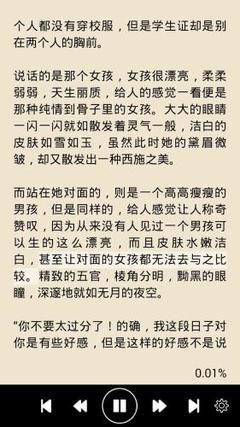 在菲律宾违法了怎么洗黑名单 全是干货值得收藏